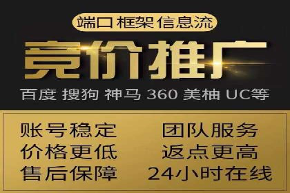 推广开户成本控制策略