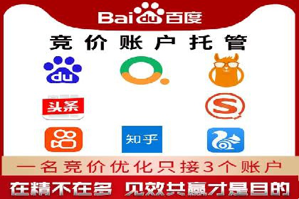 餐饮业SEM营销推广的经典案例分析