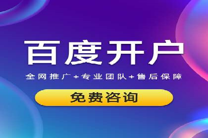 开户高返点策略案例：如何稳操胜券